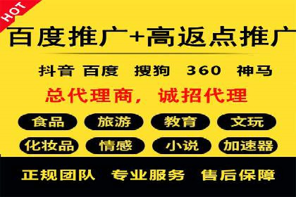 百度搜索推广案例集锦：揭秘高效营销策略