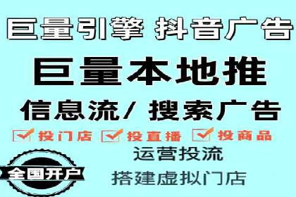 信息流数据分析与优化