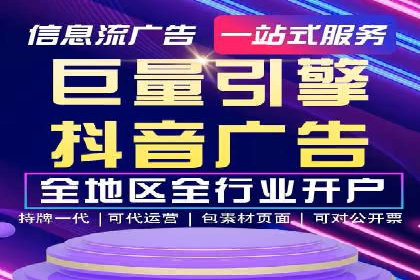 百度竞价托管外包的实践与思考：从失败到成功的转变